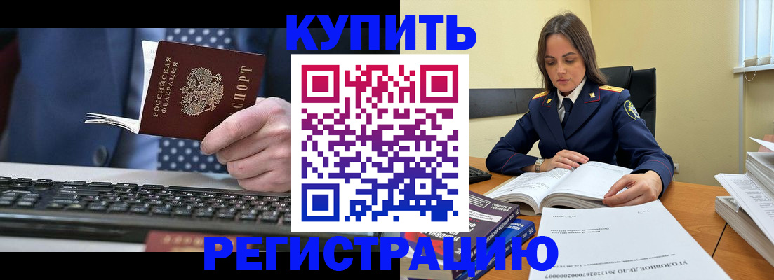 временная регистрация госуслуги в Тейково